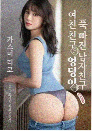 你是我的荣耀 热播剧